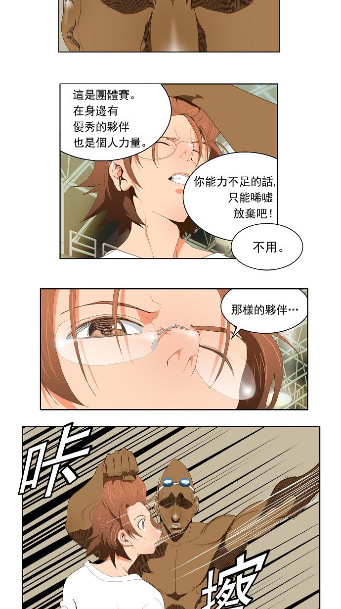 第65话
