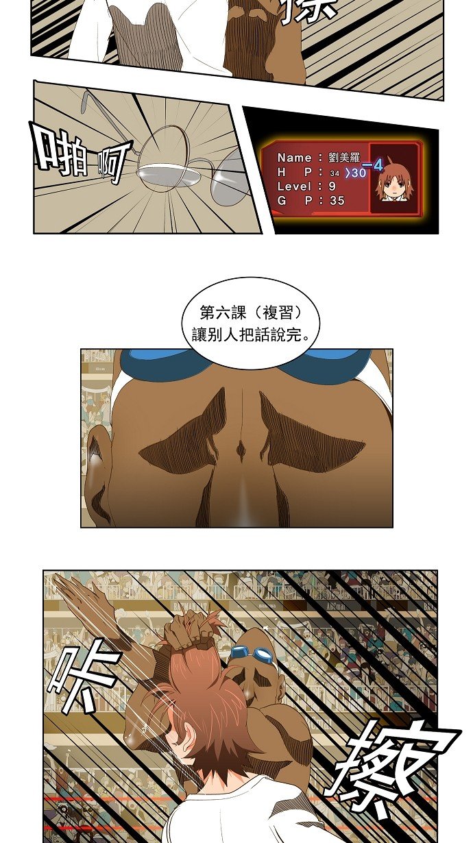 第65话