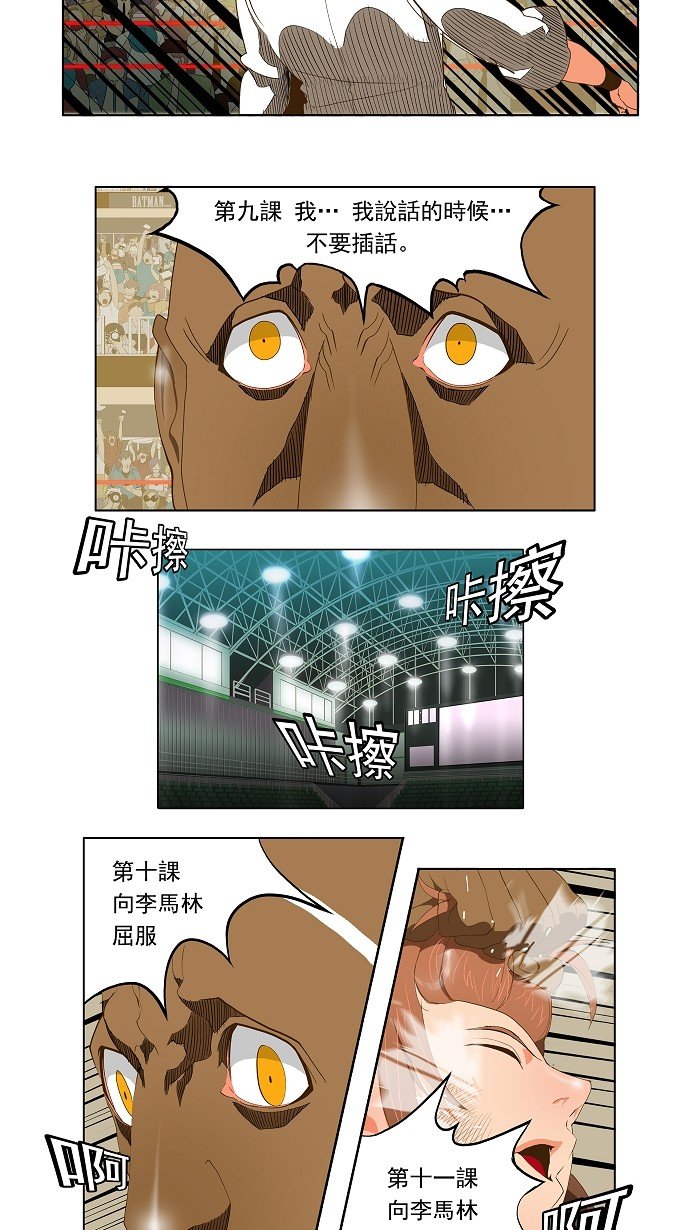 第65话