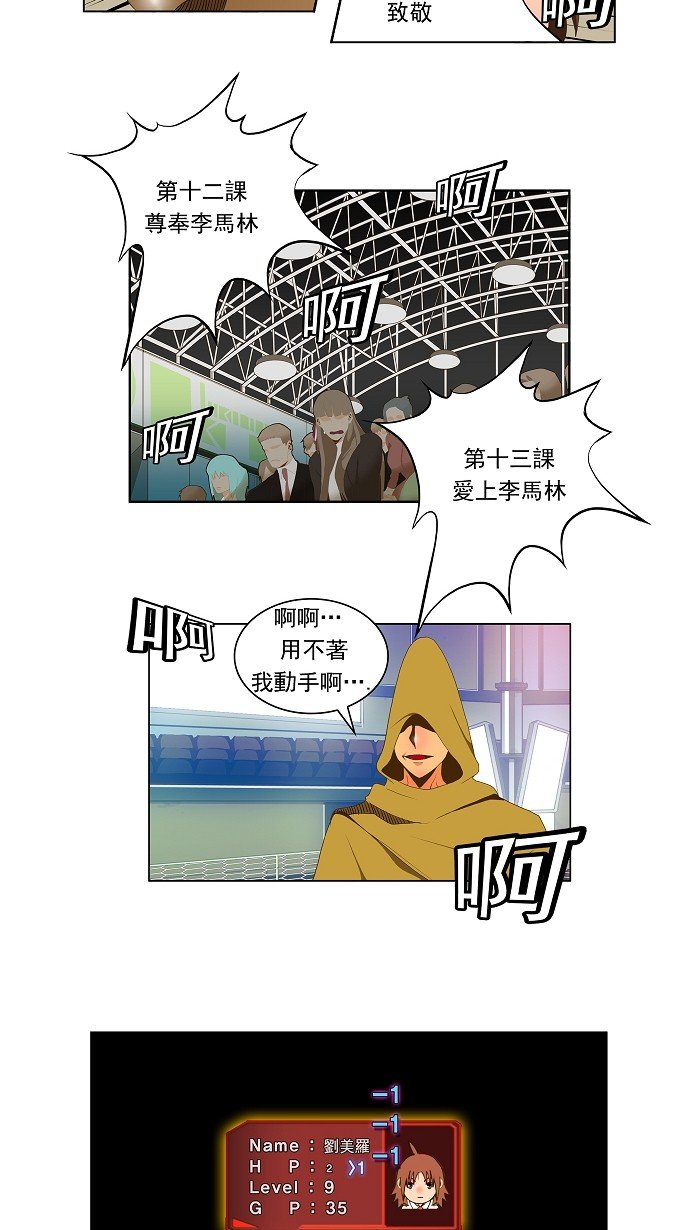 第65话