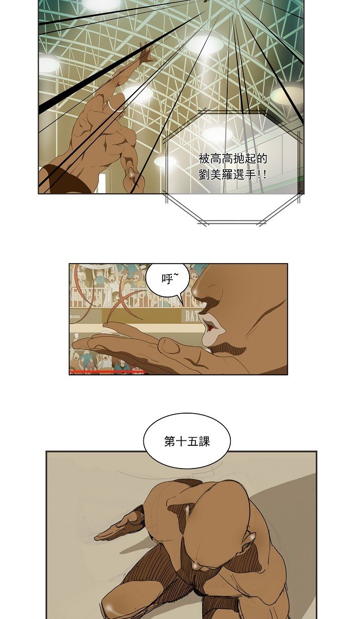 第65话