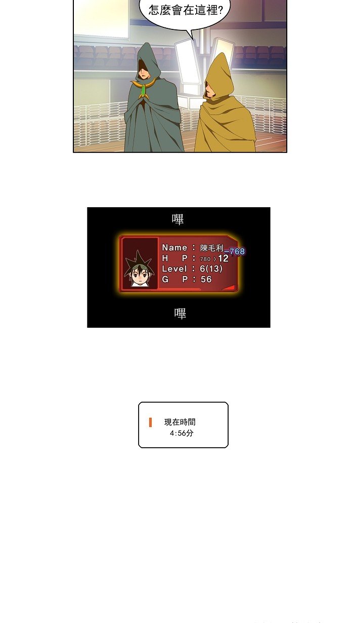 第65话