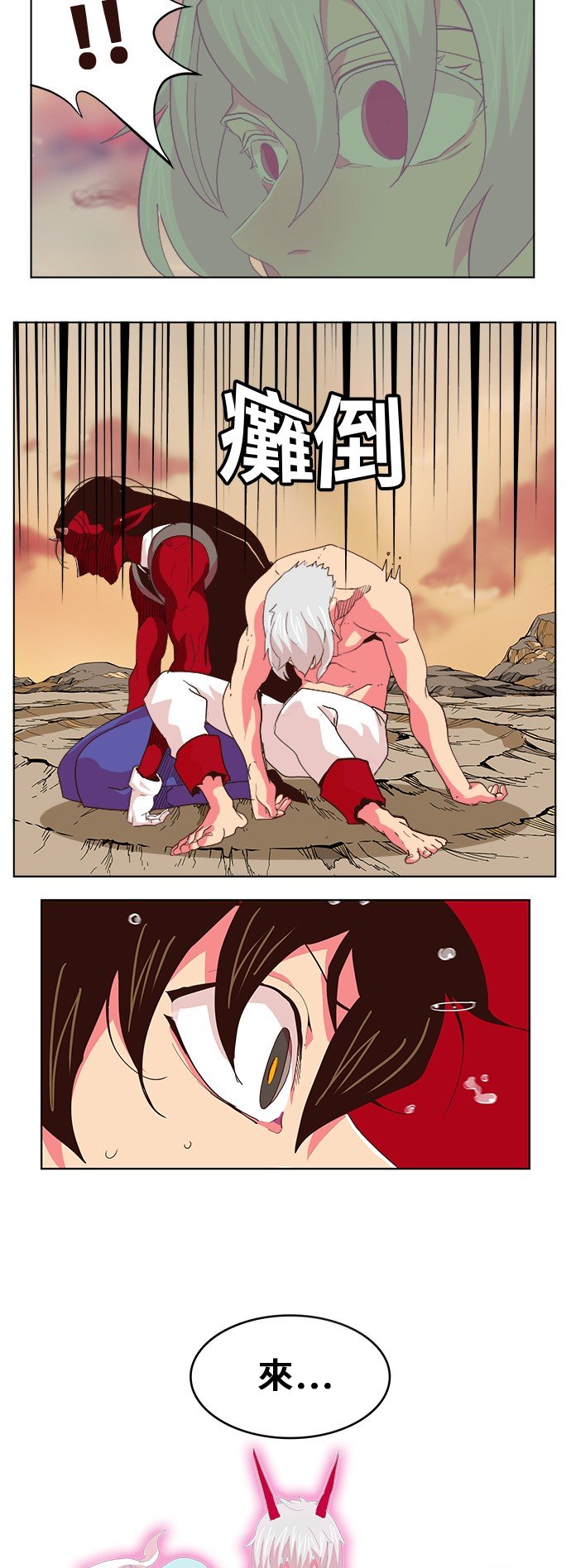 第300话