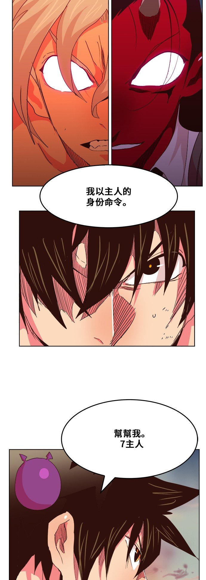 第300话