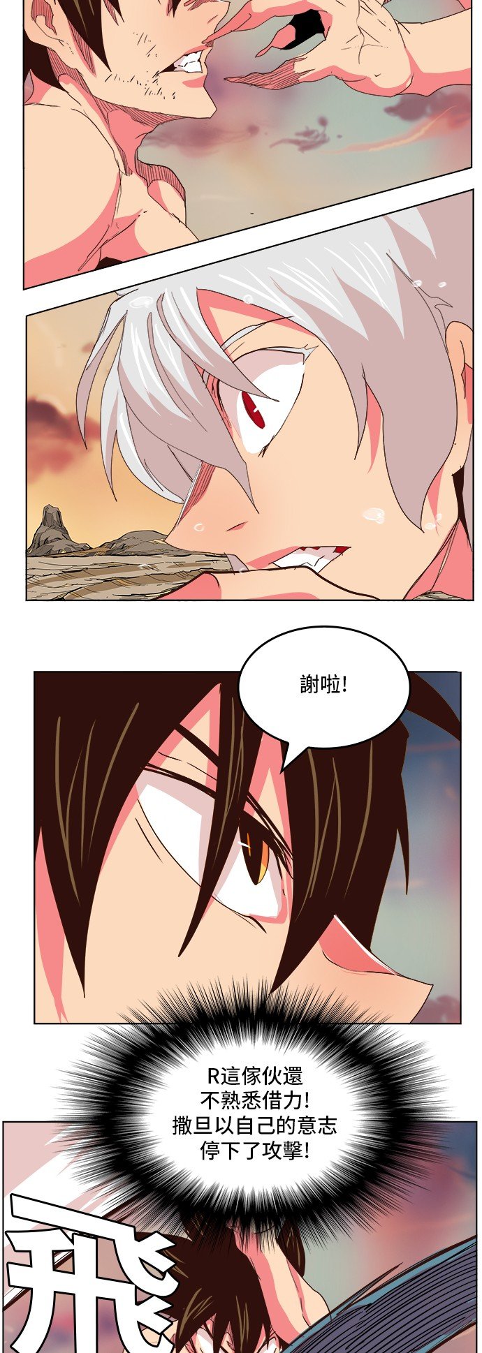 第300话