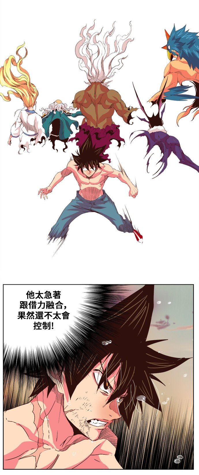 第300话