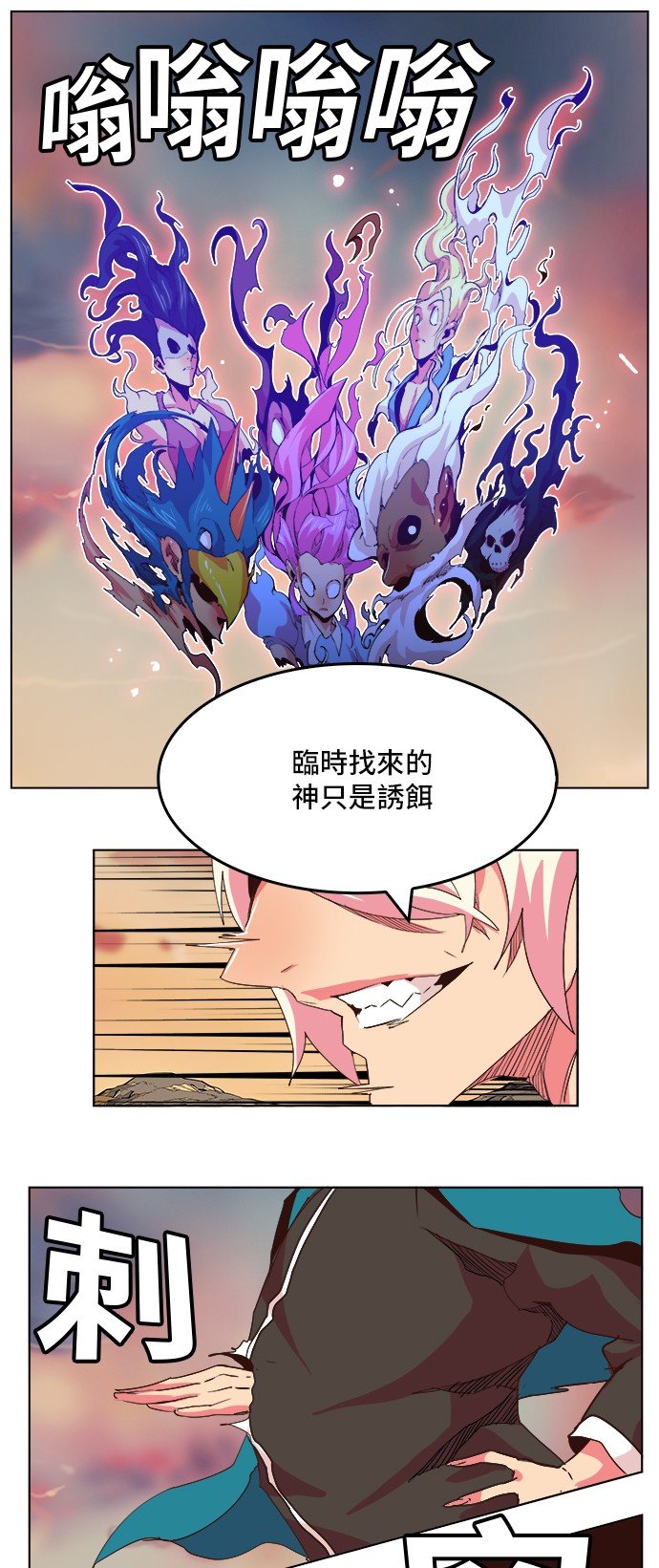第300话