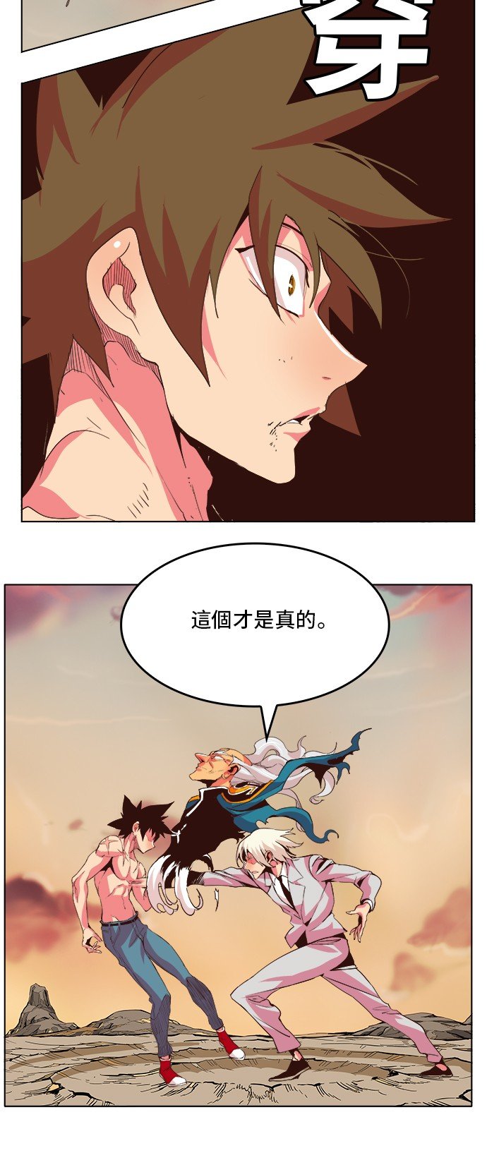 第300话