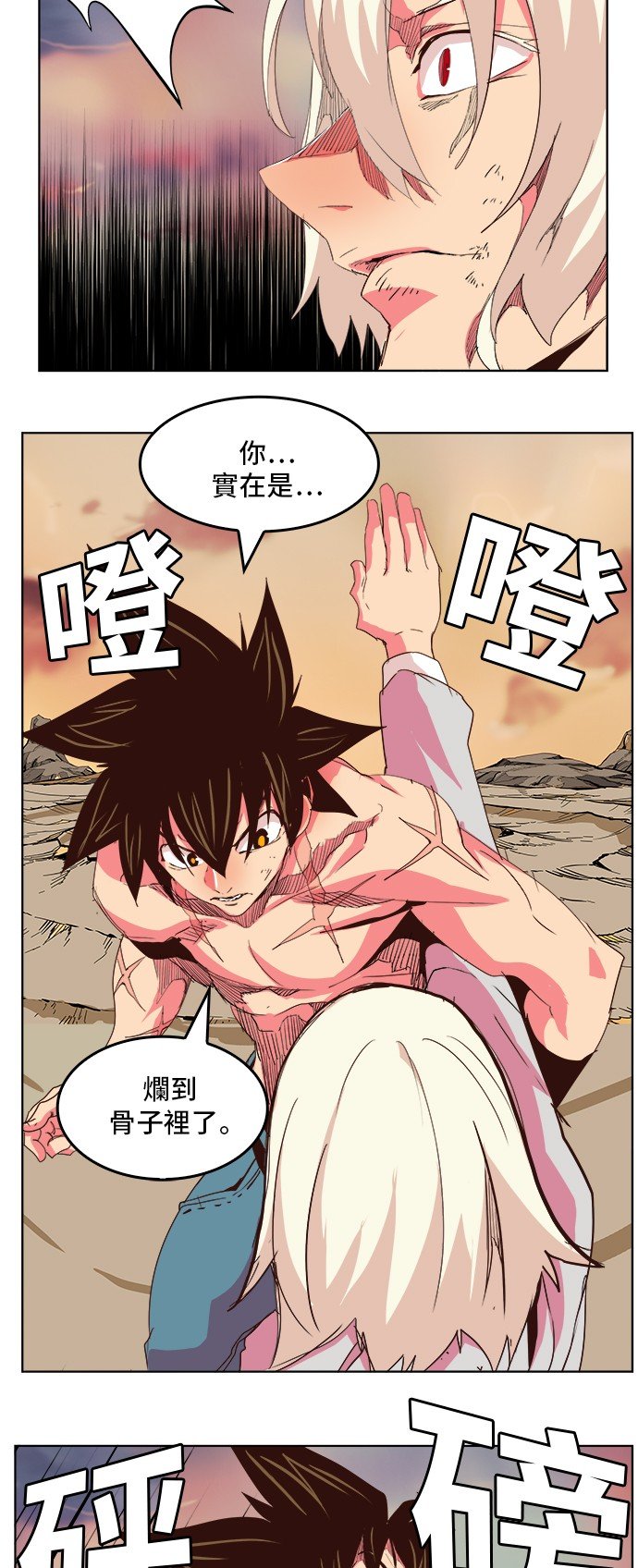 第300话