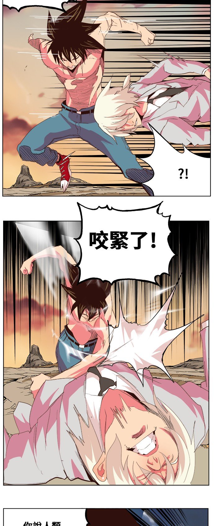 第300话