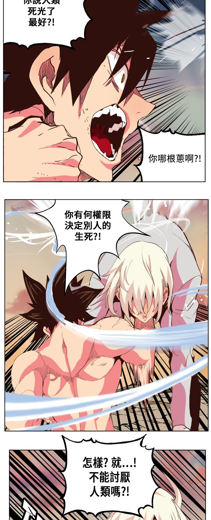 第300话