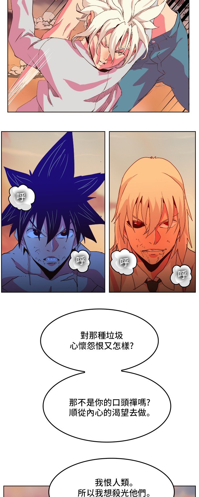 第300话