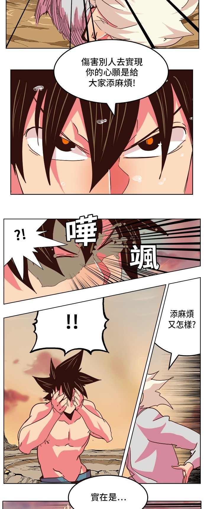 第300话