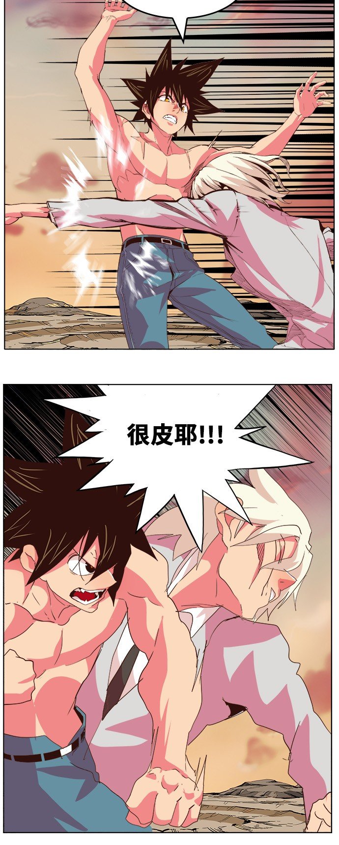 第300话