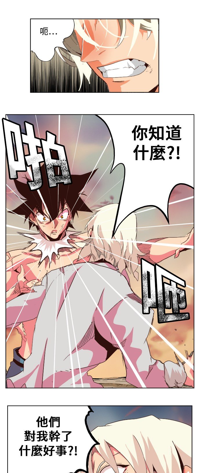 第300话