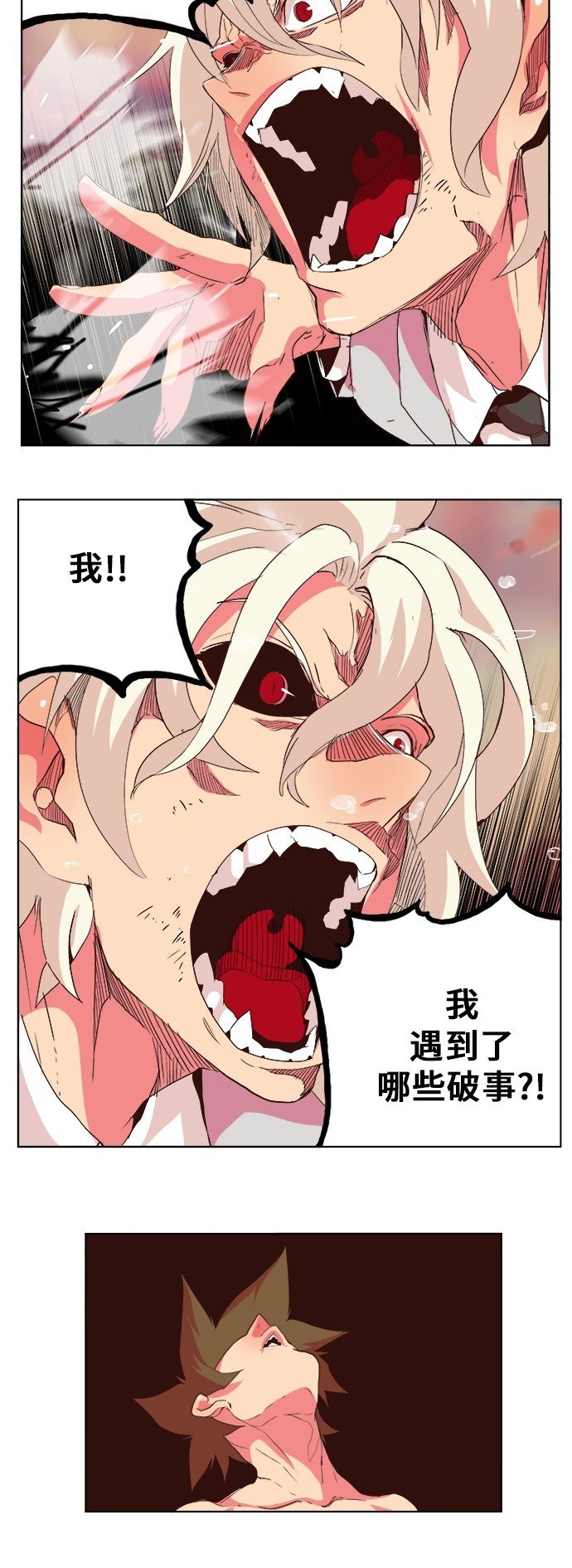 第300话