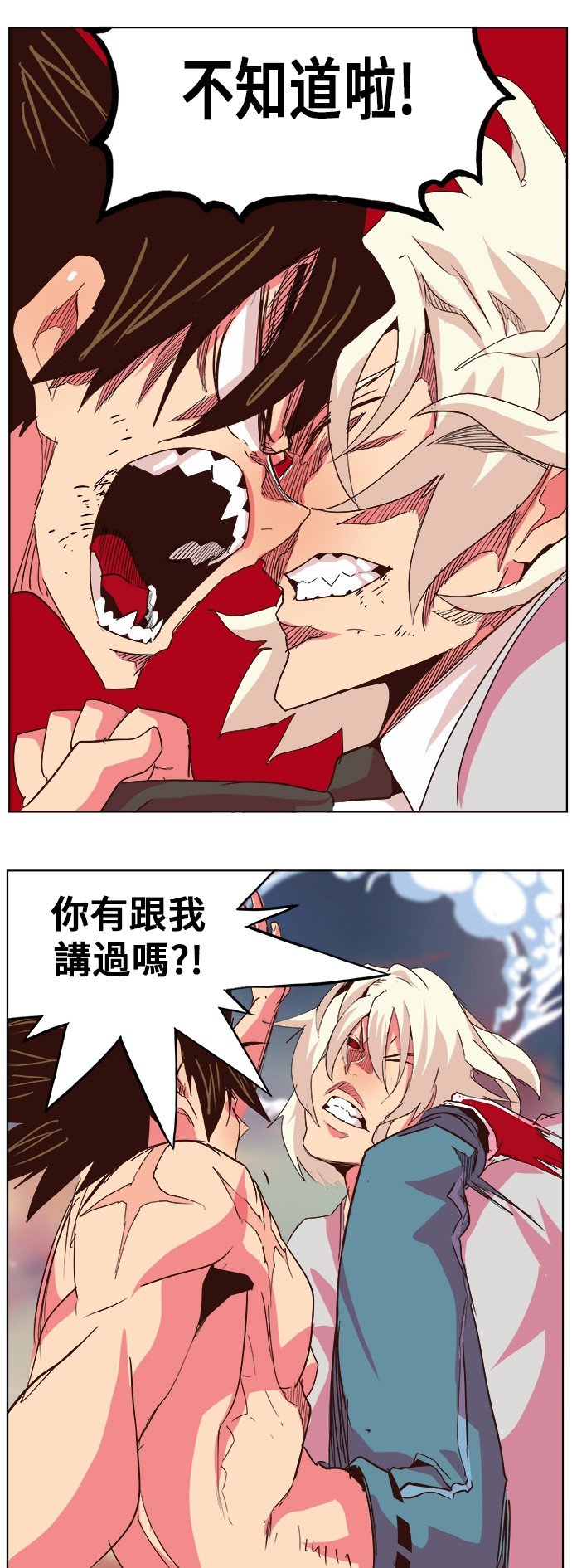 第300话