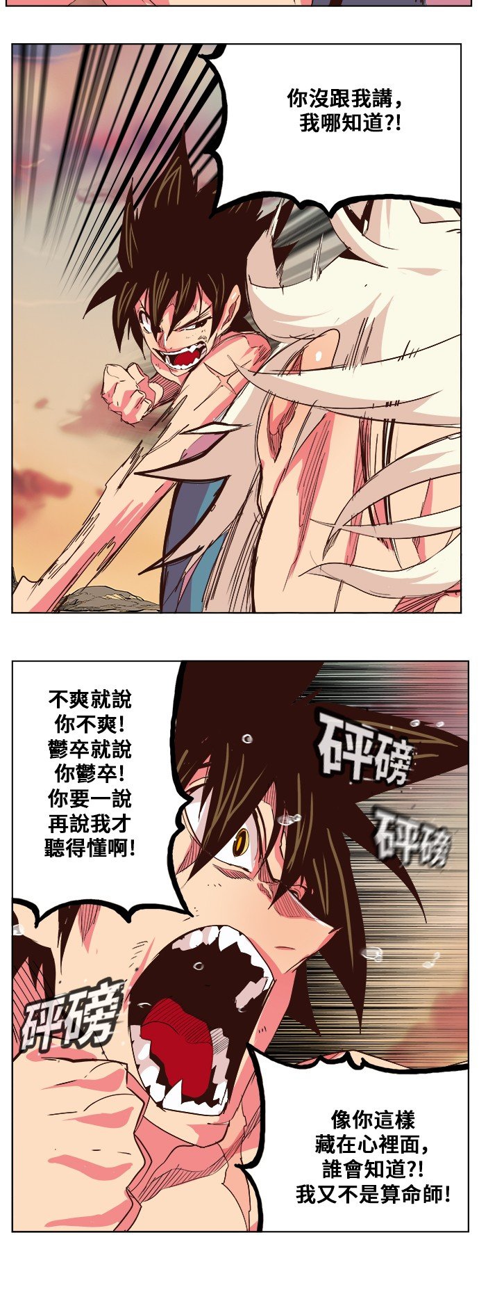 第300话
