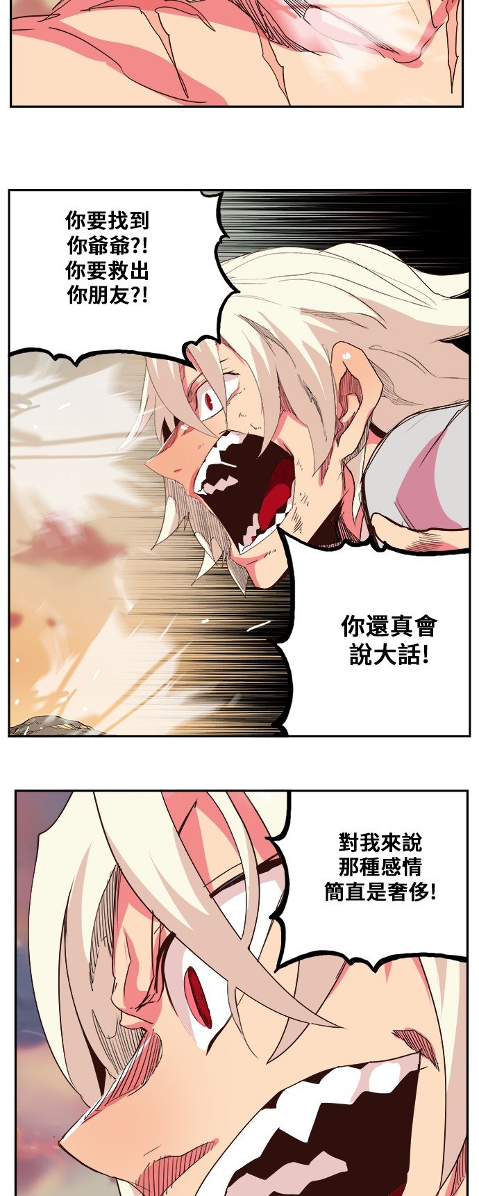 第300话