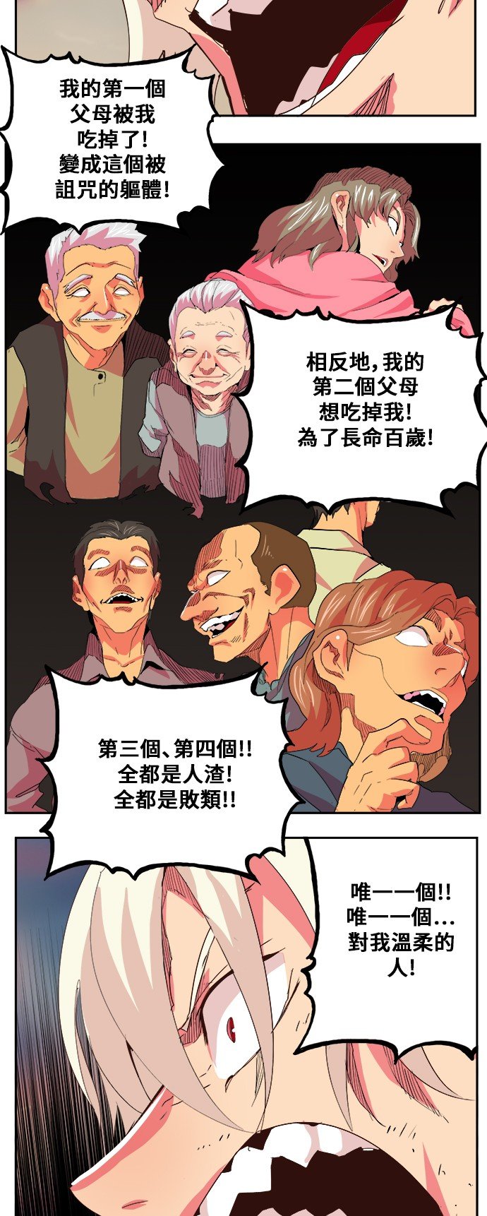 第300话