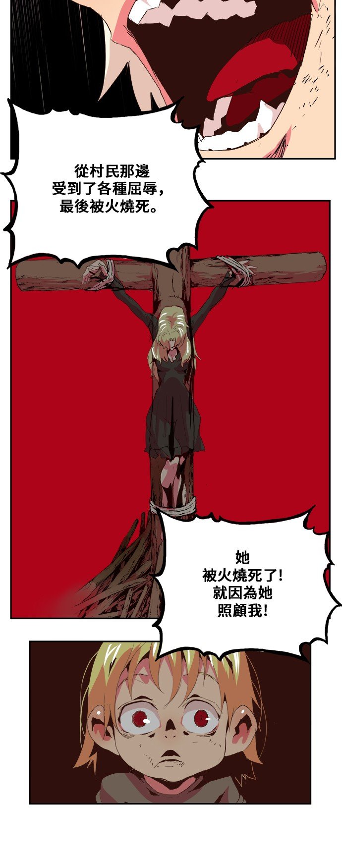第300话
