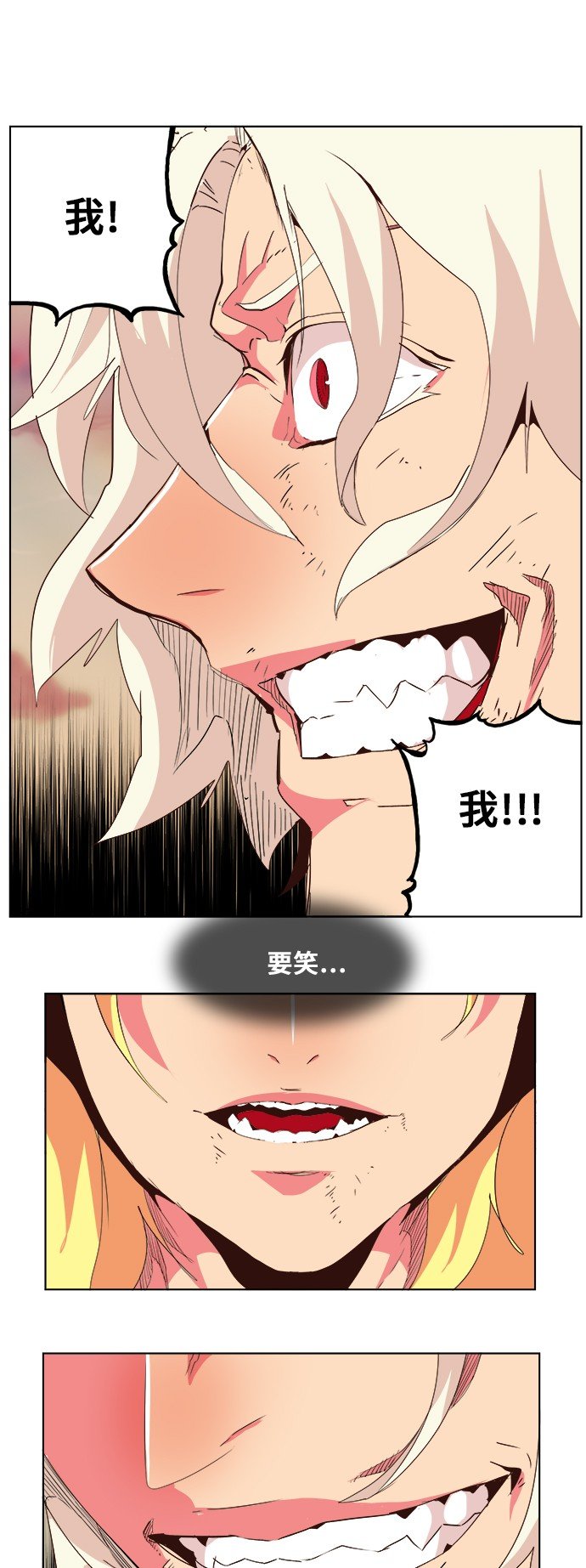 第300话