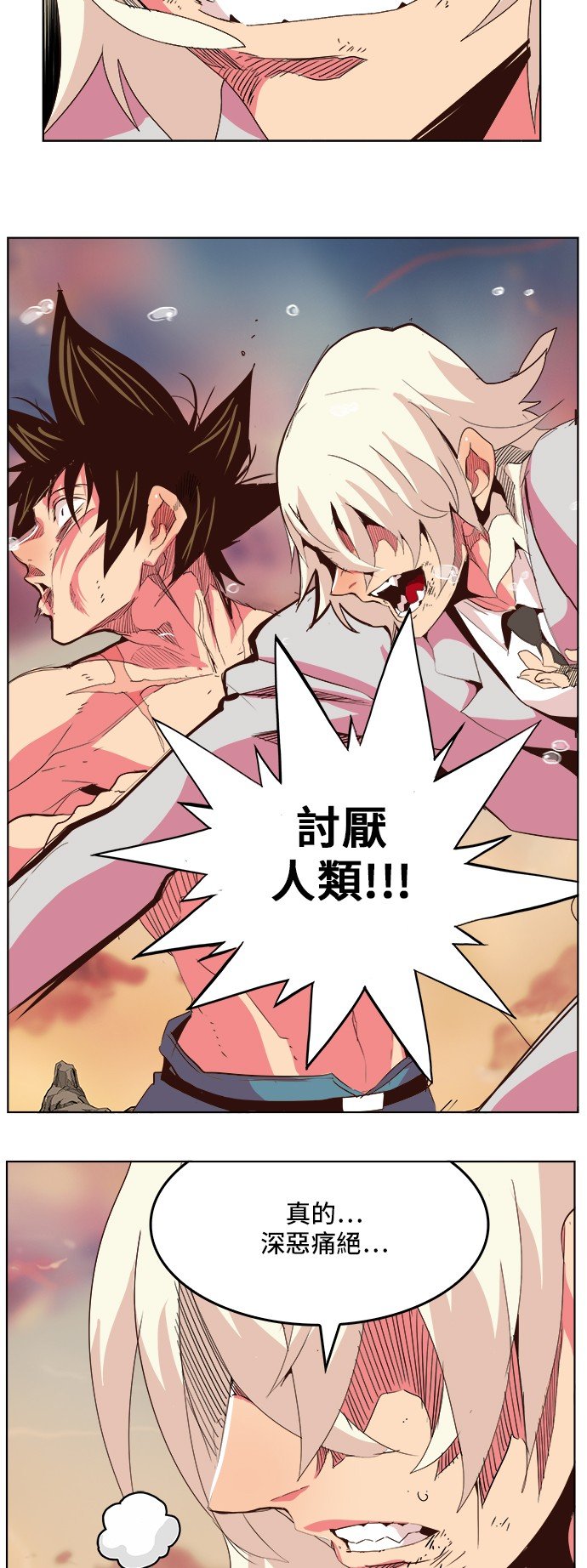 第300话