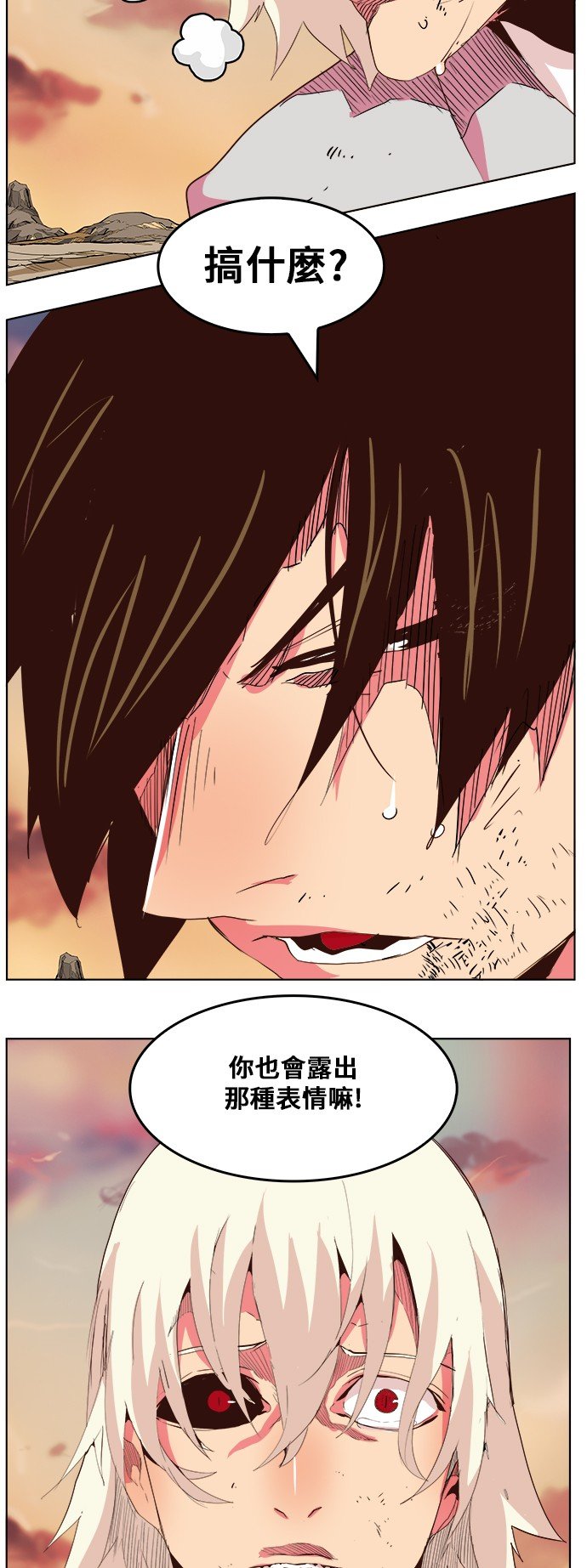 第300话