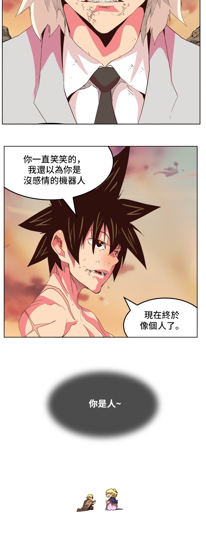 第300话