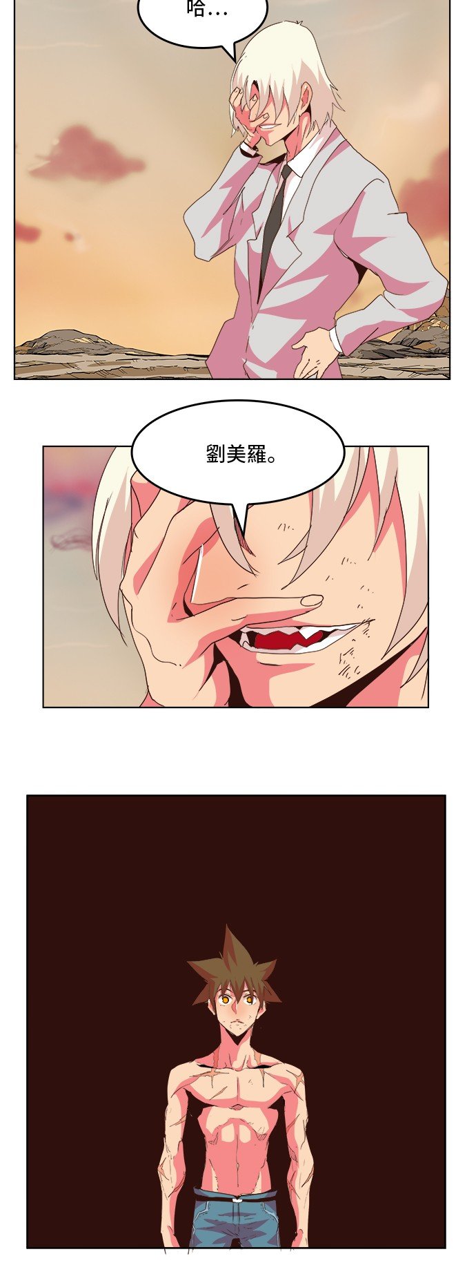 第300话
