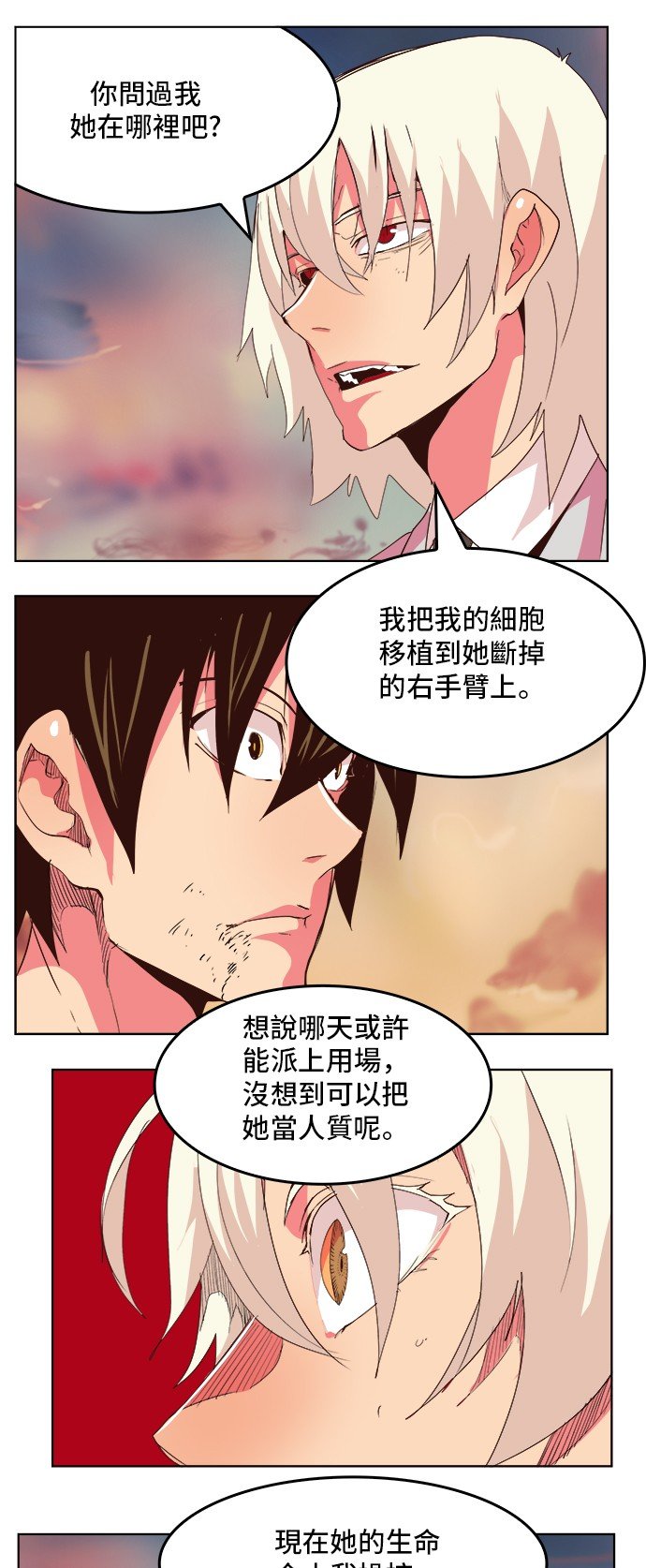 第300话