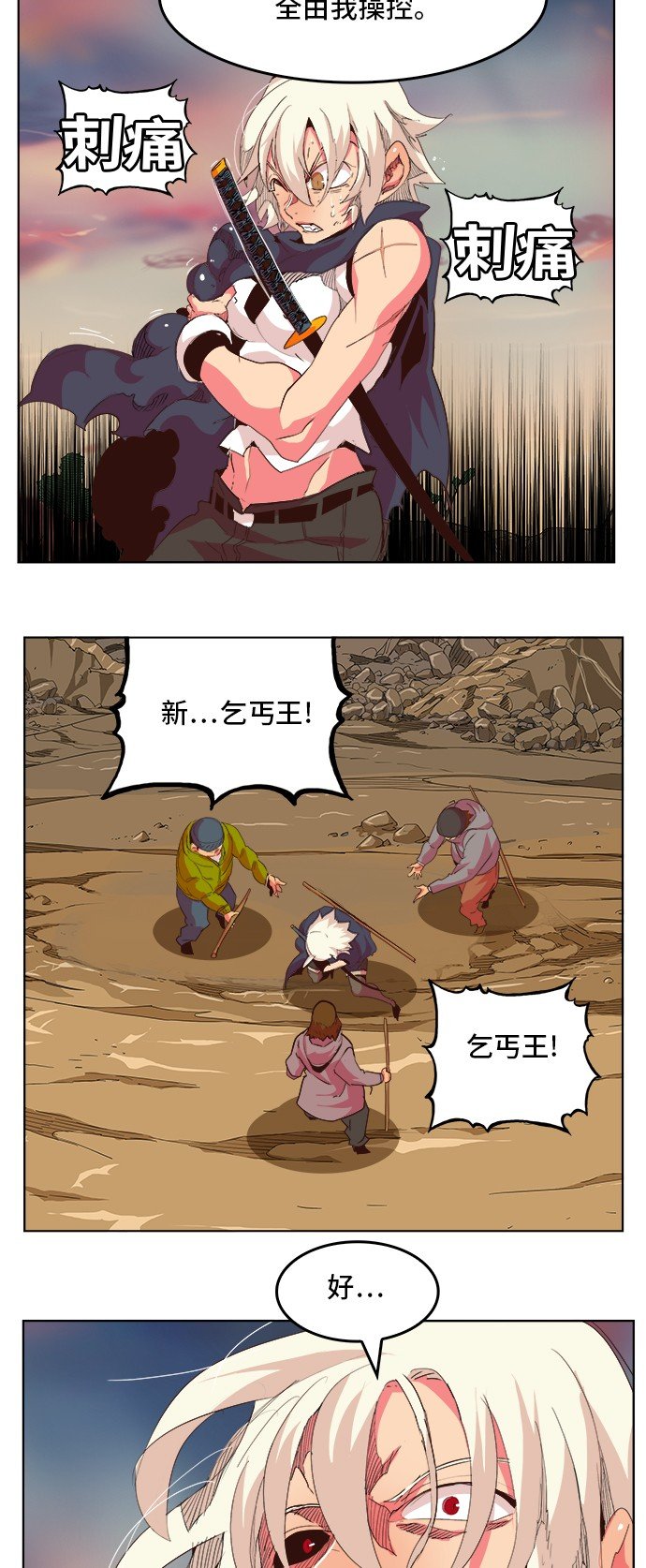 第300话