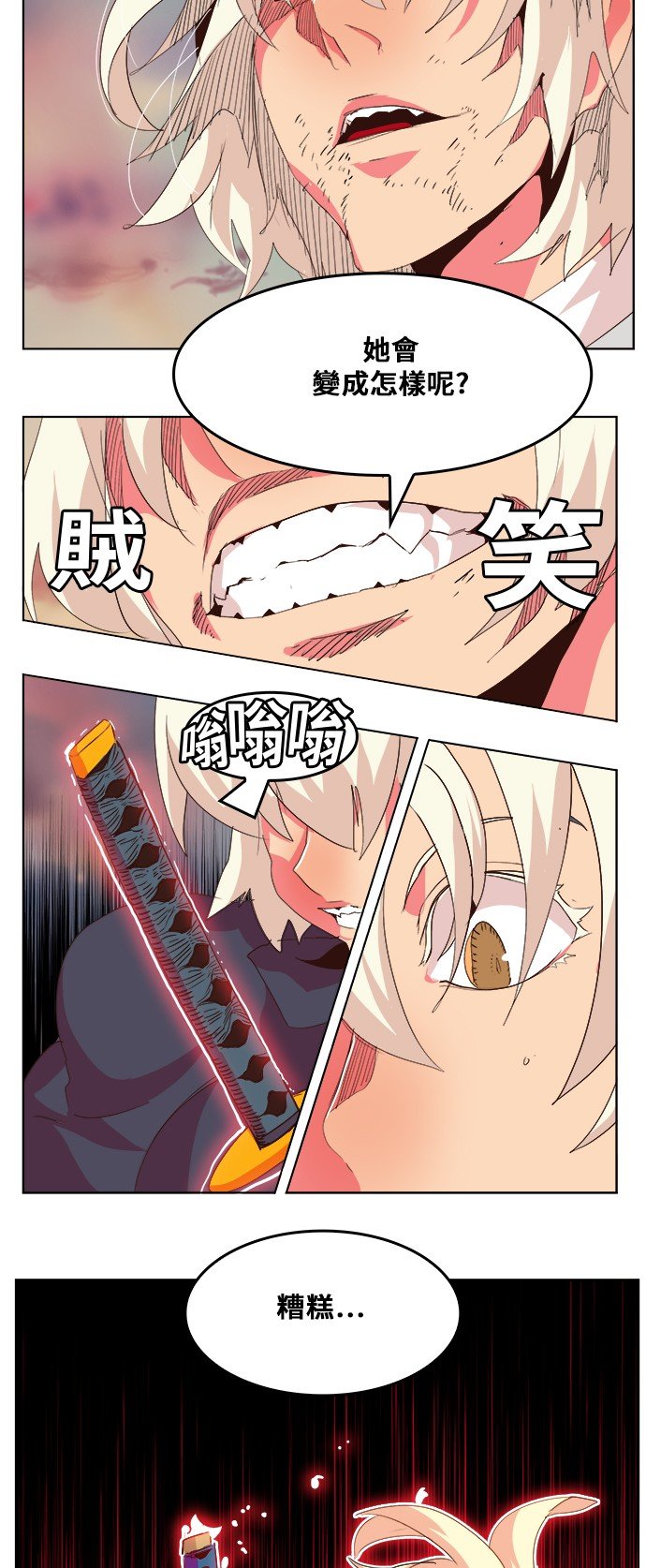 第300话