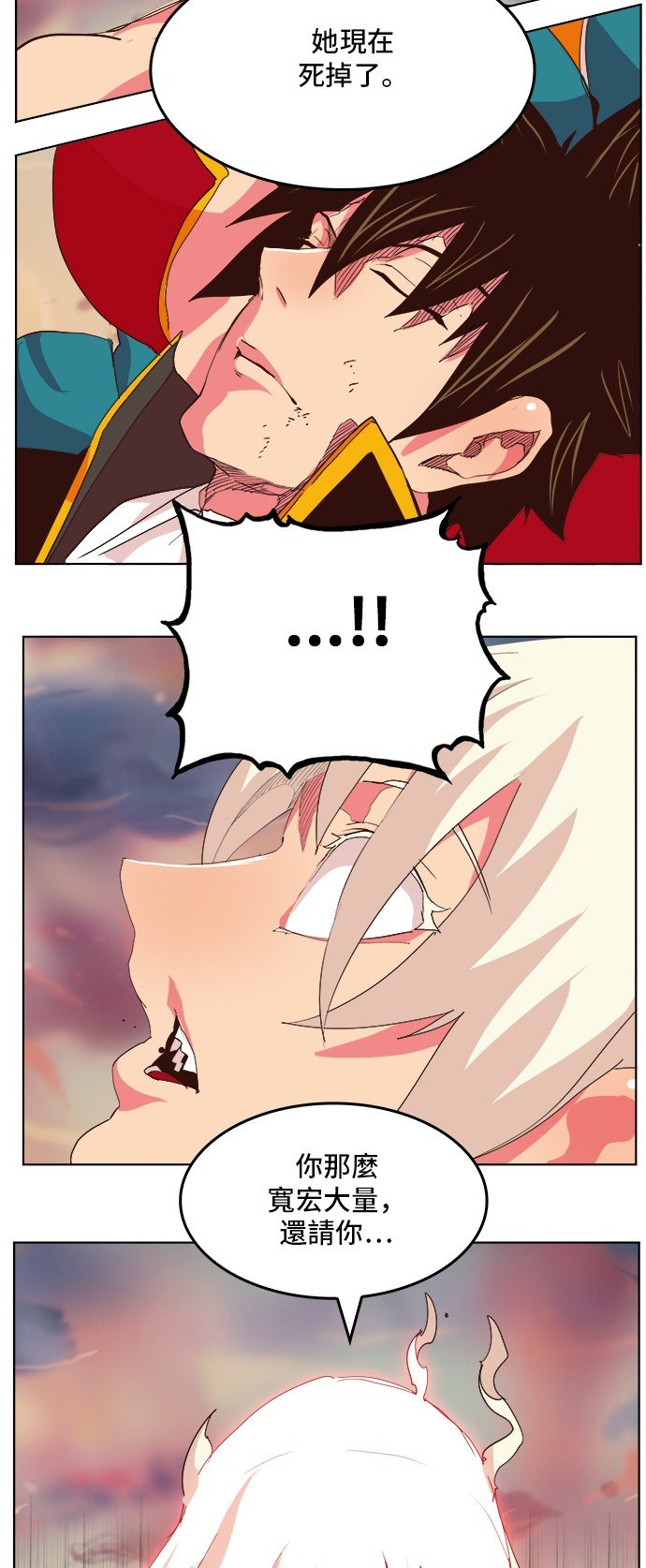 第300话