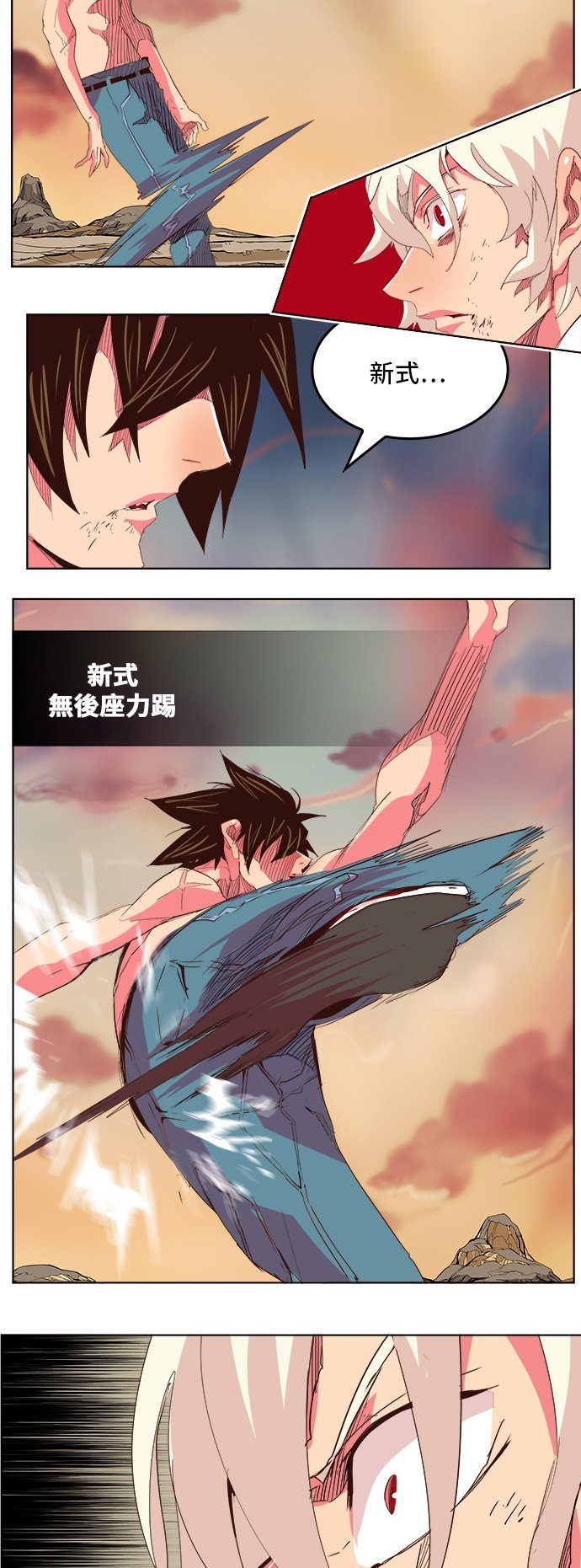 第300话