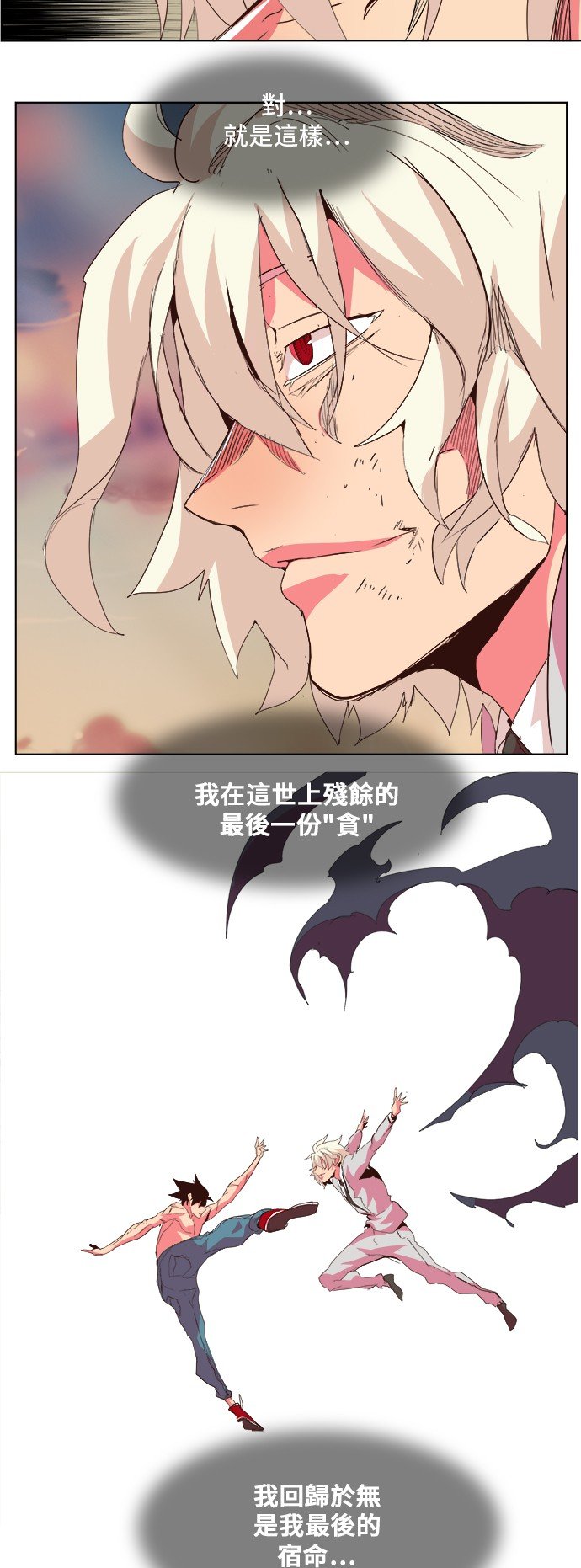 第300话