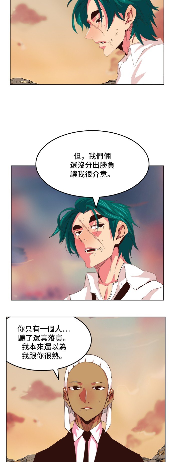 第300话