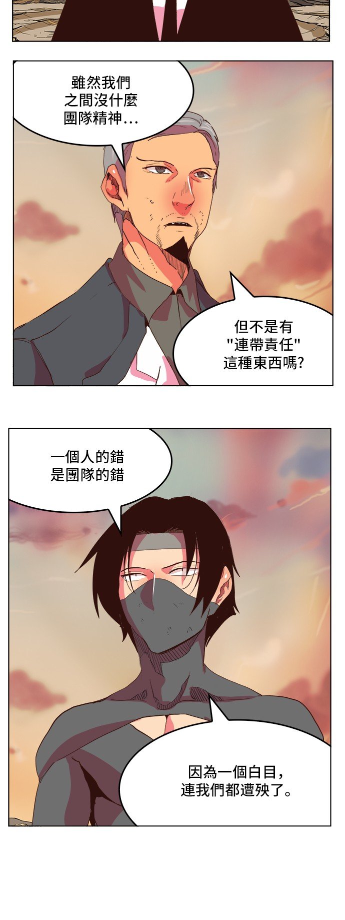 第300话
