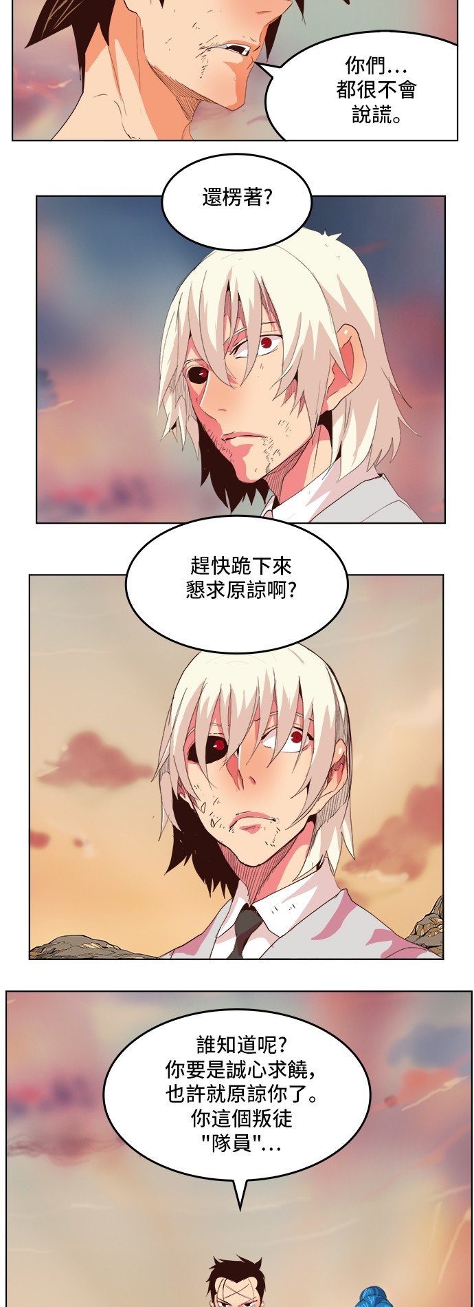 第300话