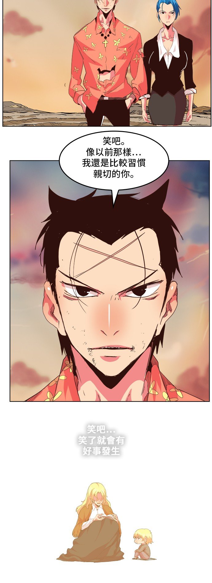 第300话