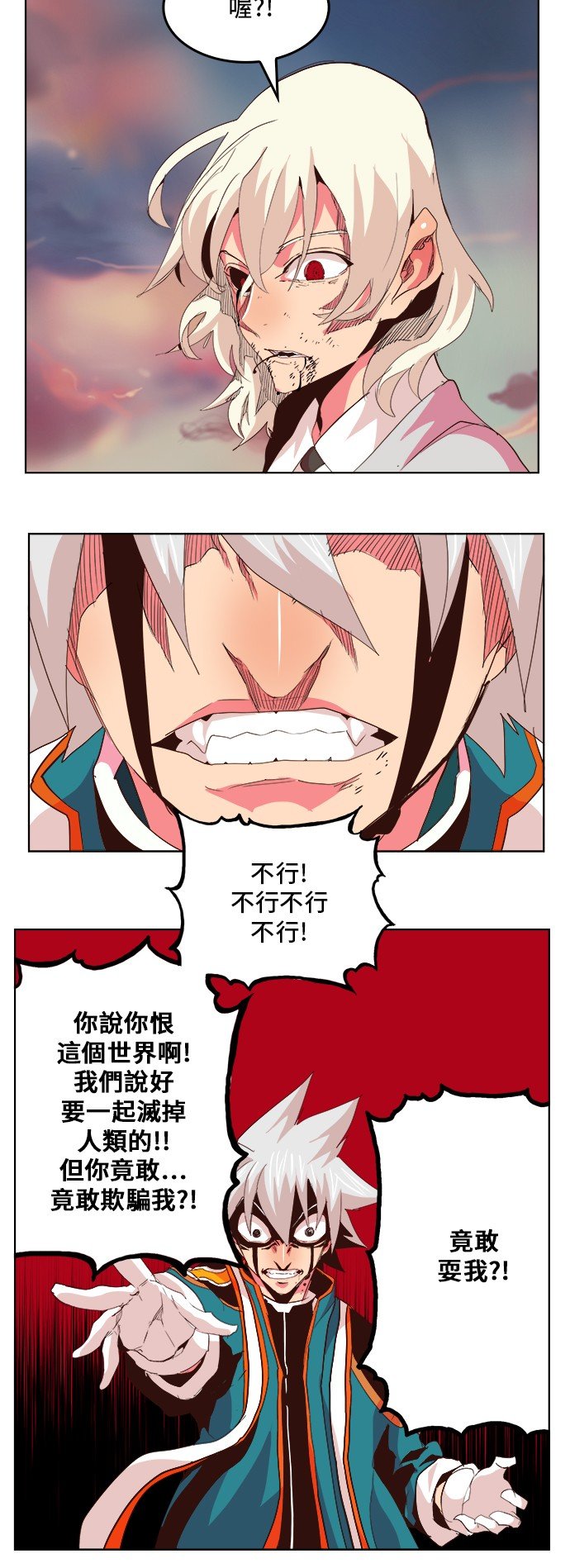 第300话