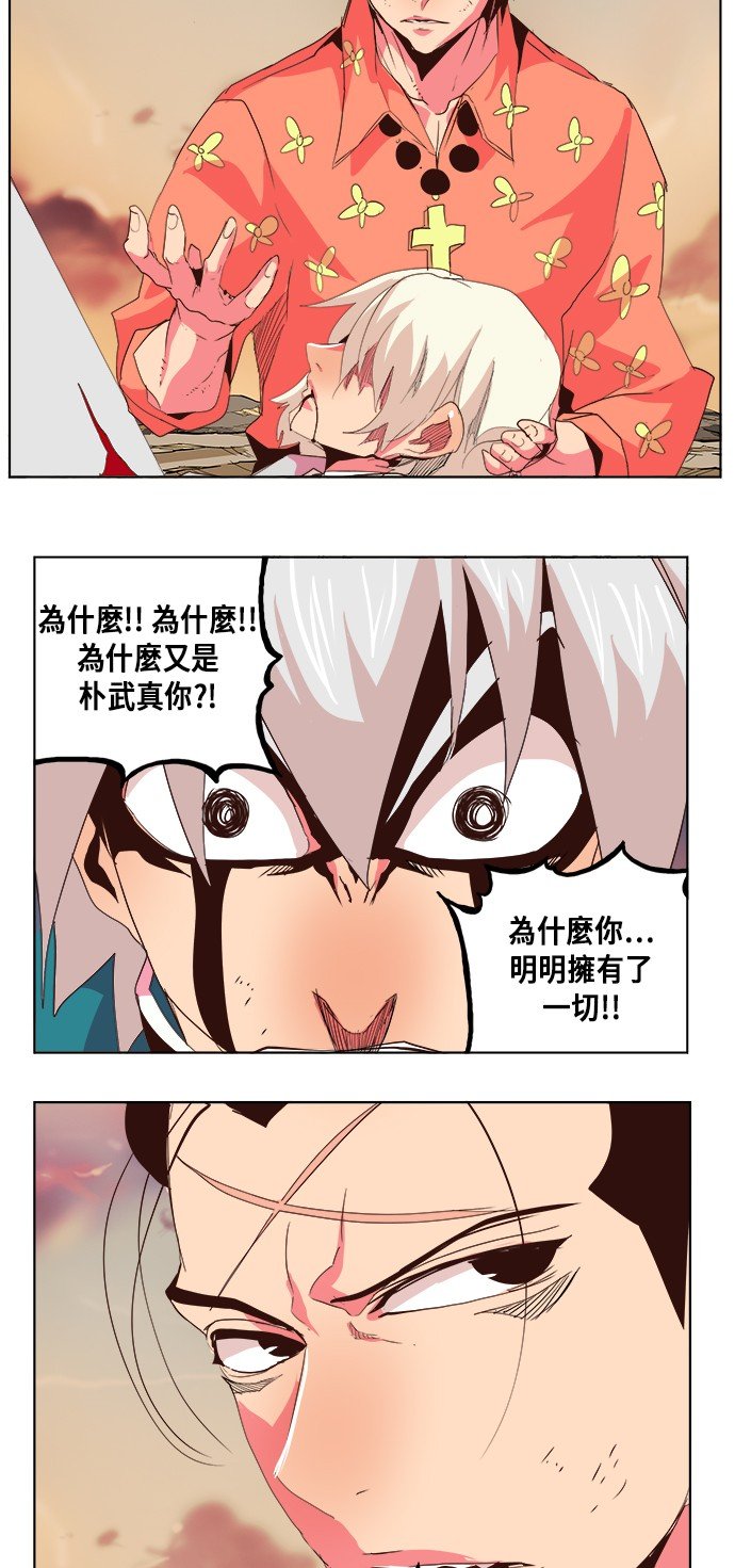 第300话