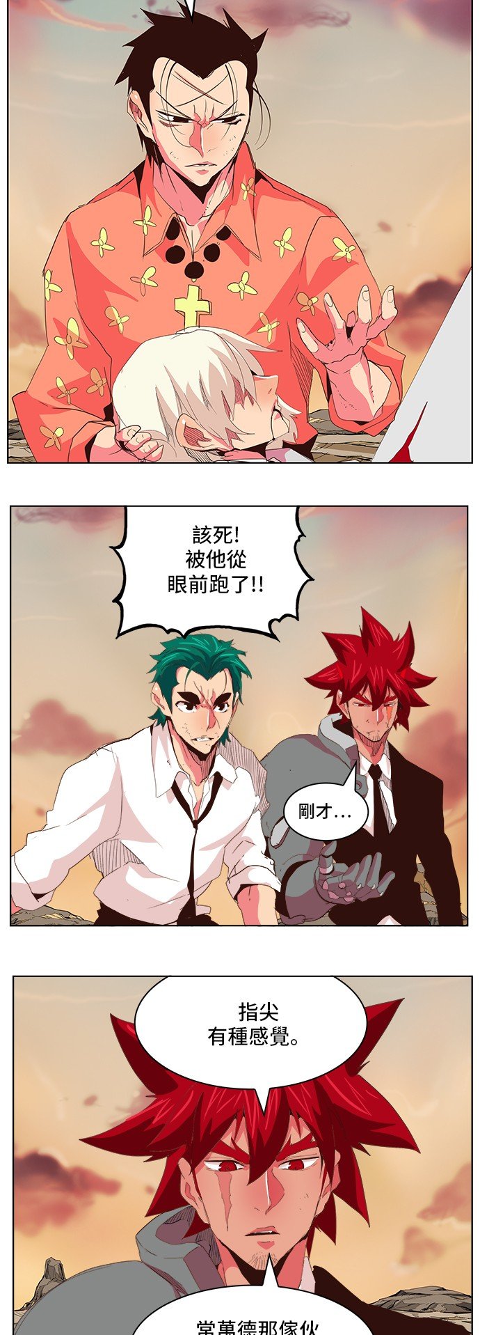 第301话