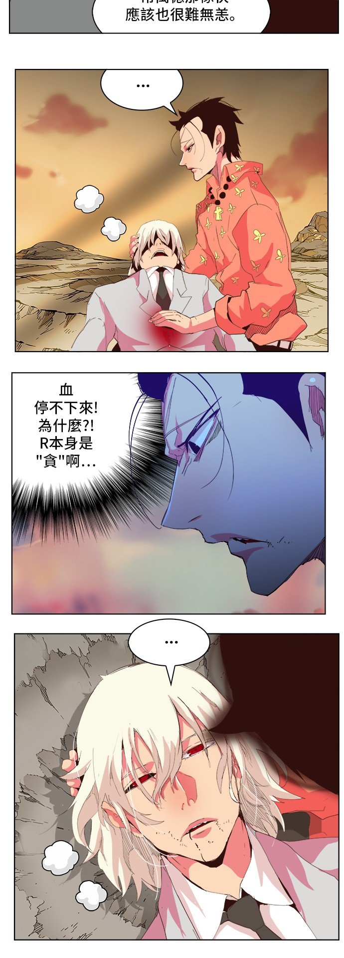 第301话