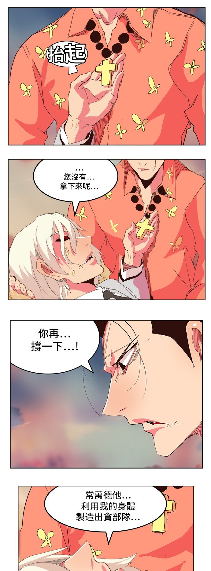 第301话