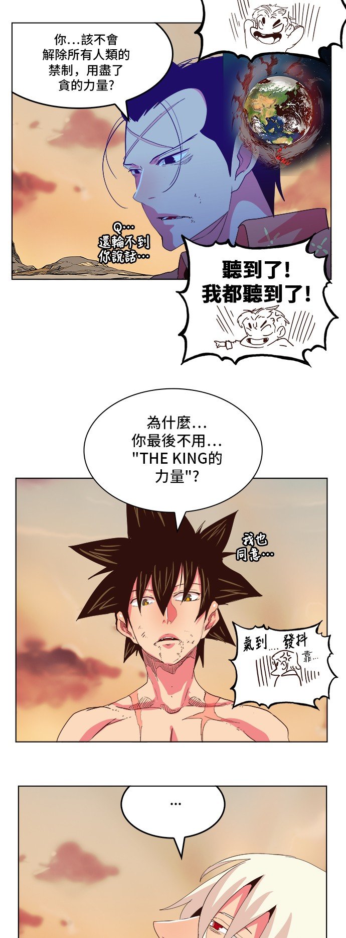 第301话