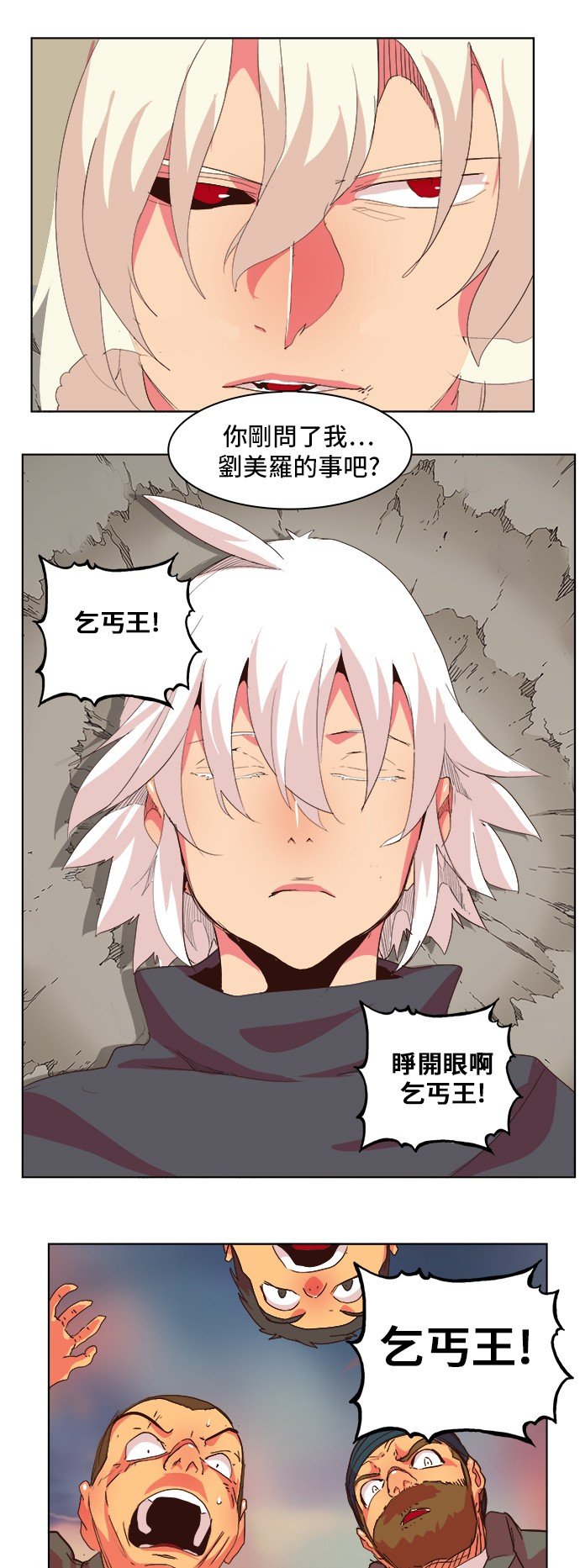 第301话