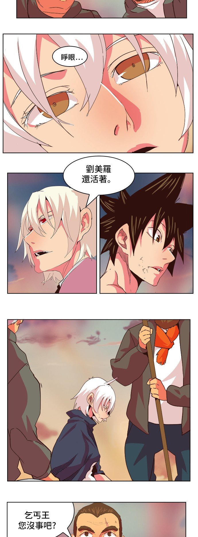 第301话