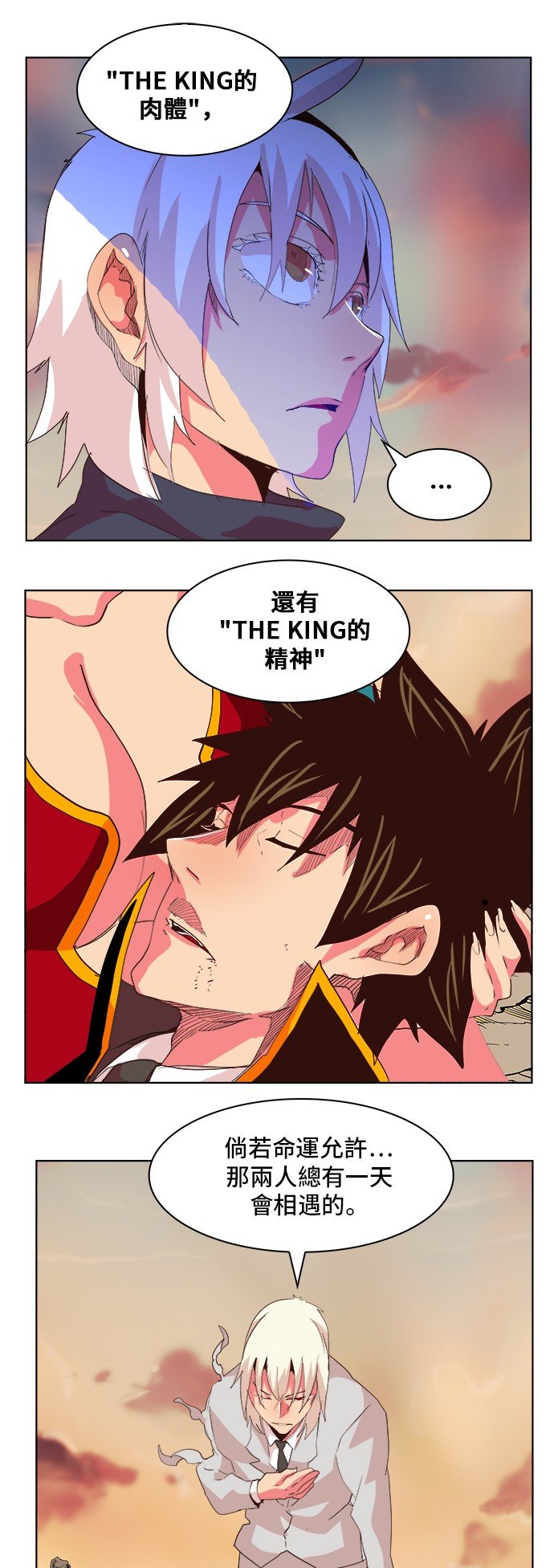 第301话
