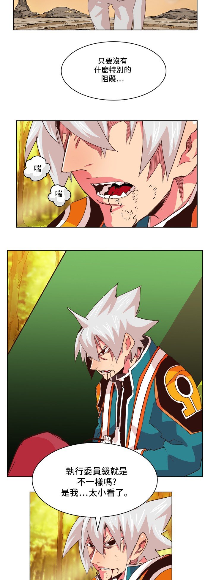 第301话